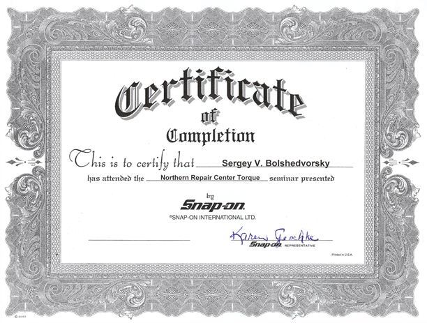 Сертификат Snap-on NIST США